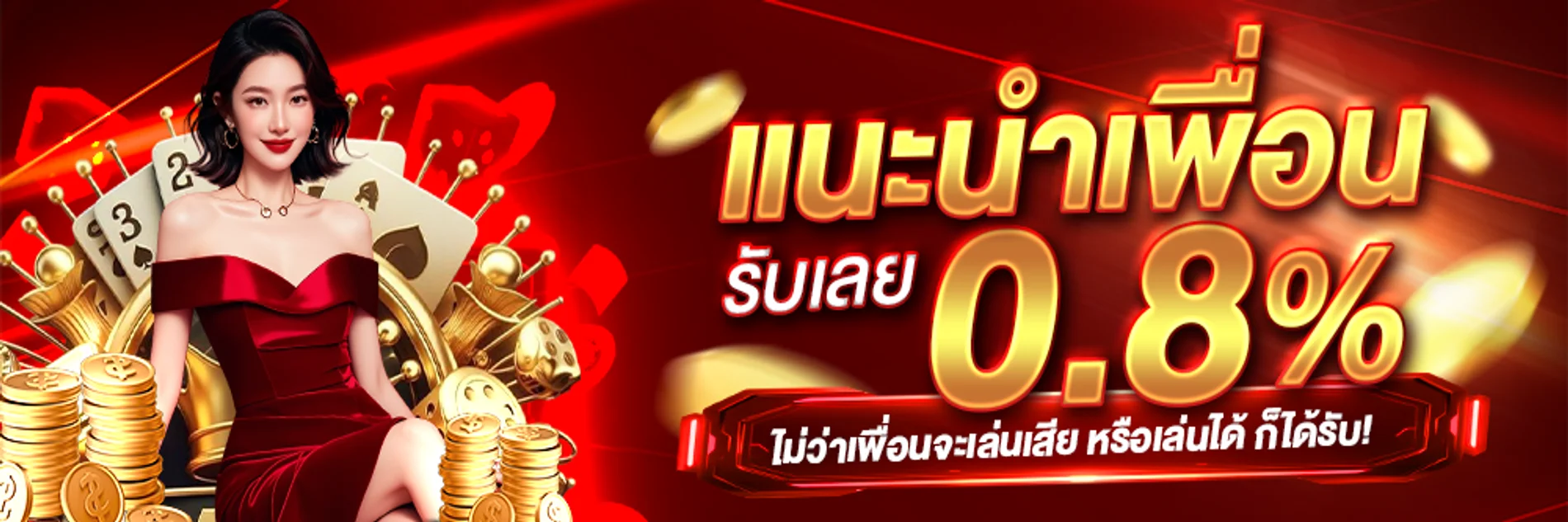เกมคาสิโนสด AMC998 บาคาร่า รูเล็ต ถ่ายทอดสดจากห้องจริง