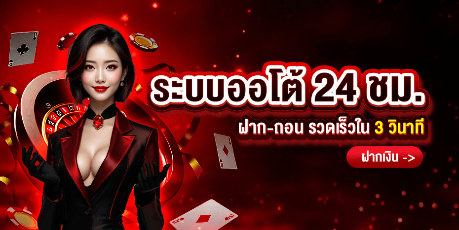 แบนเนอร์หน้าแรก AMC998 เว็บตรงสล็อตและคาสิโนออนไลน์